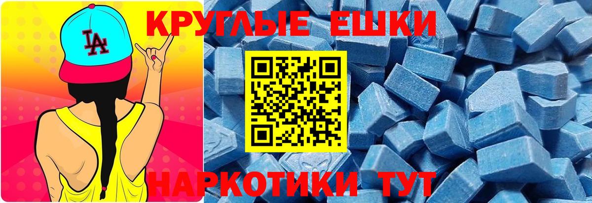 Вейп ТГК Бугуруслан