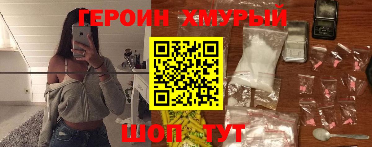Бугуруслан  Мефедрон  ГАШИШ  LSD-25  АМФЕТАМИН кристаллы  МДМА  Меф   Вход с VPN  COCAIN  Конопля 