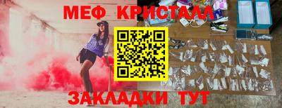 МДПВ Ликино-Дулёво