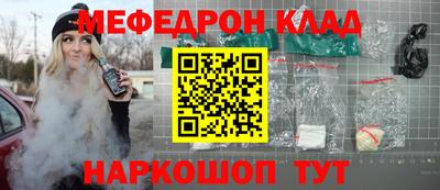 шишки Ливны