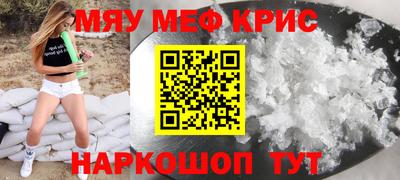 бутик Лесосибирск