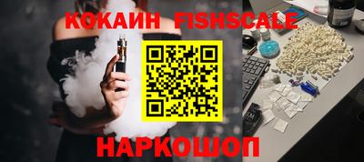 шишки Ливны