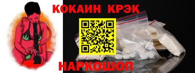 шишки Ливны