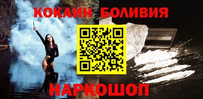 бутик Лесосибирск