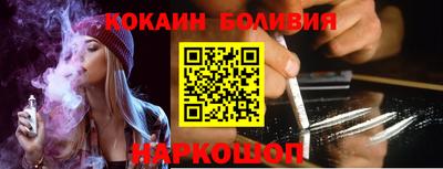 шишки Ливны
