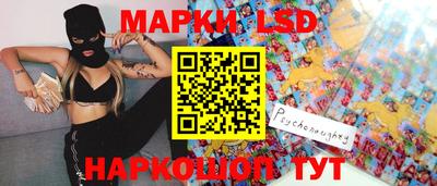 шишки Ливны