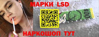 шишки Ливны