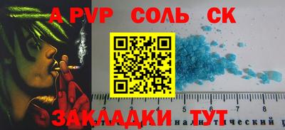 бутик Лесосибирск