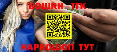 шишки Ливны