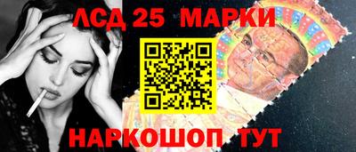 шишки Ливны