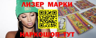 шишки Ливны