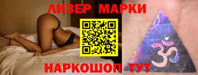 бутик Лесосибирск