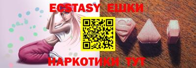 бутик Лесосибирск