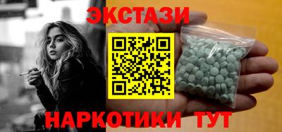 шишки Ливны
