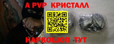 бутик Лесосибирск