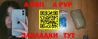 шишки Ливны