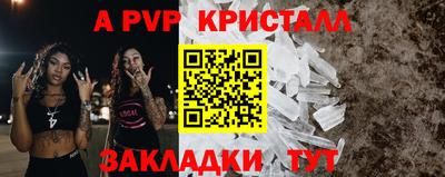 бутик Лесосибирск