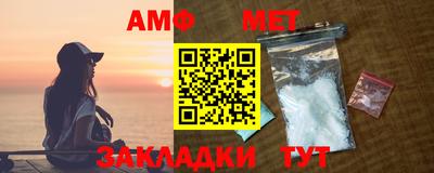 шишки Ливны