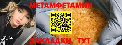 бутик Лесосибирск