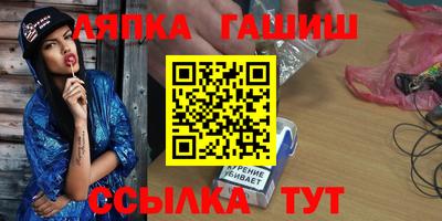 бутик Лесосибирск