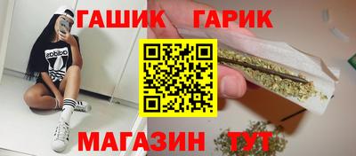 шишки Ливны