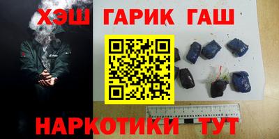 шишки Ливны