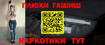 бутик Лесосибирск