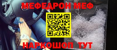 шишки Ливны