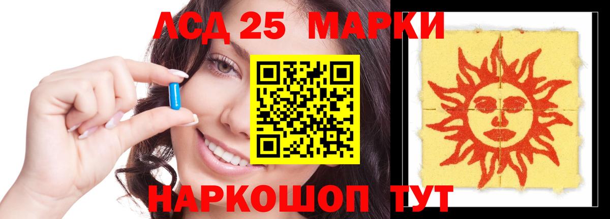 ЛСД экстази ecstasy Бугуруслан