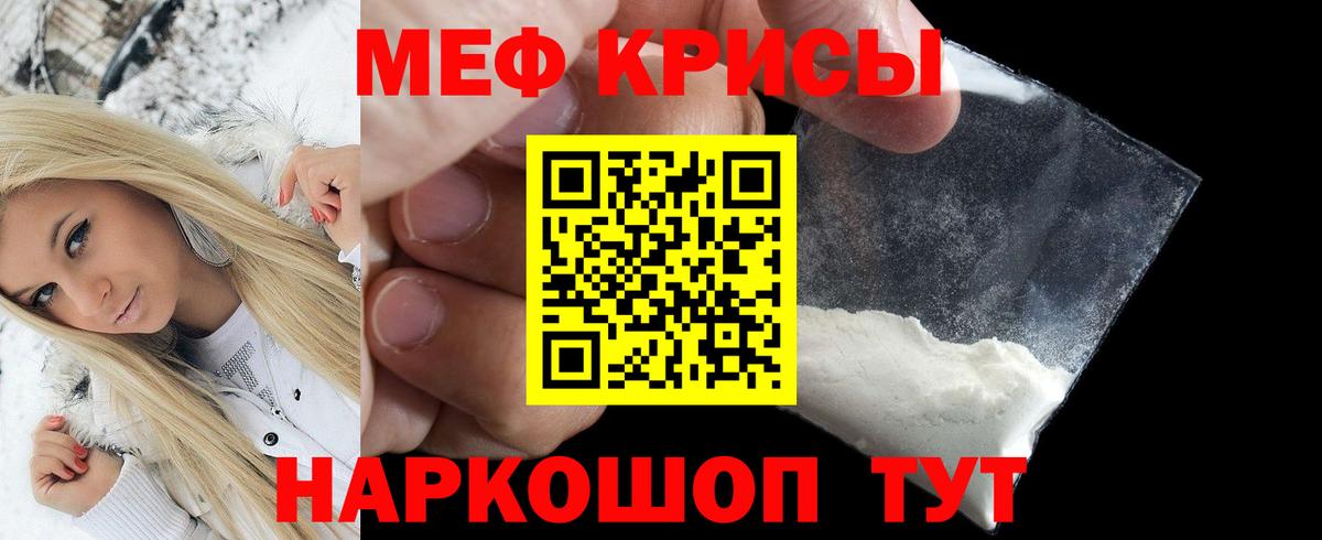 МЕФ  Бугуруслан