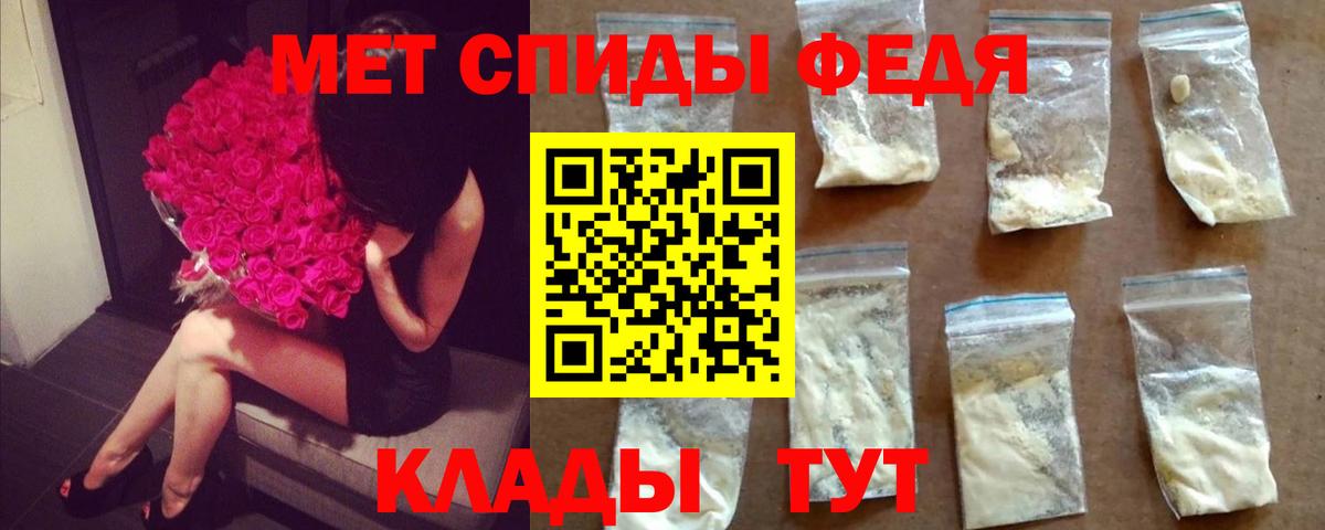 МЕТАМФЕТАМИН Декстрометамфетамин 99.9%  Вход с VPN  Бугуруслан 
