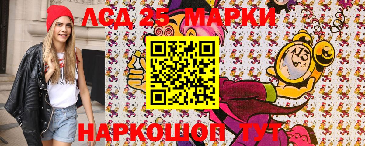 Бугуруслан  Наркотические марки 1,5мг  Вход с VPN  Наркотические марки 1,5мг 