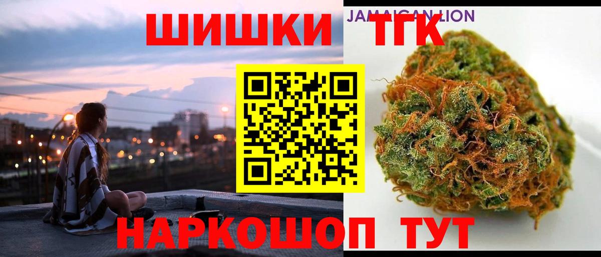 Канабис White Widow  Вход с VPN  Каннабис марихуана  Конопля конопля  Шишки марихуана White Widow  Бугуруслан 